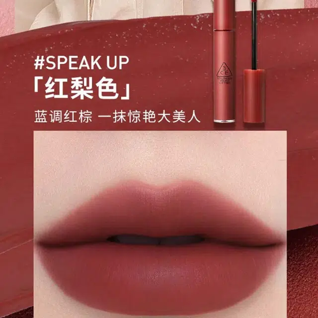 3CE 7.5g+4g