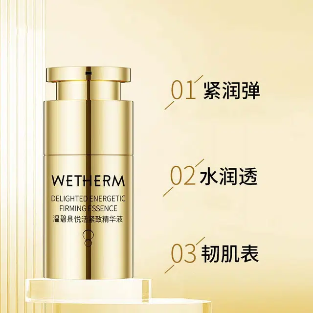 40ml*2