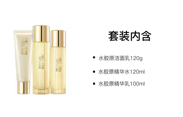 120ml+120ml+100ml