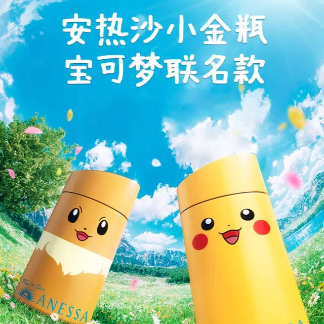 SPF50+PA++ 60ml60ml*2