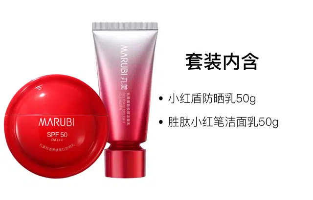 50ml+50ml