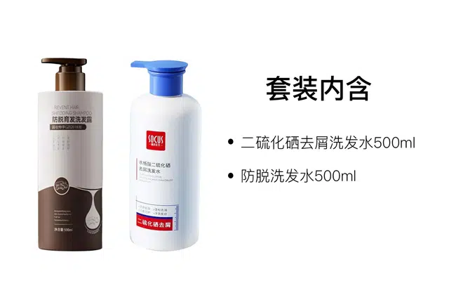 socus 500ml+500ml