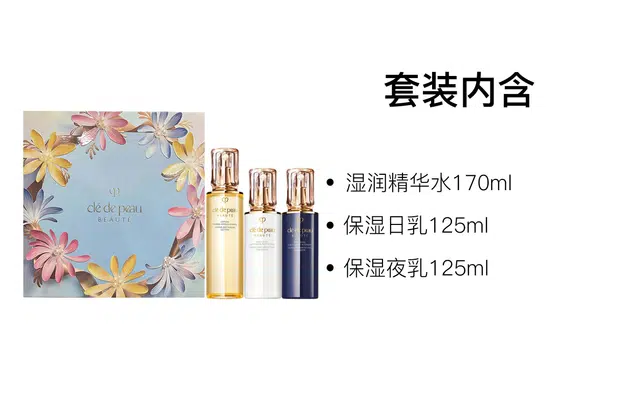 CPB 170ml+125ml+125ml