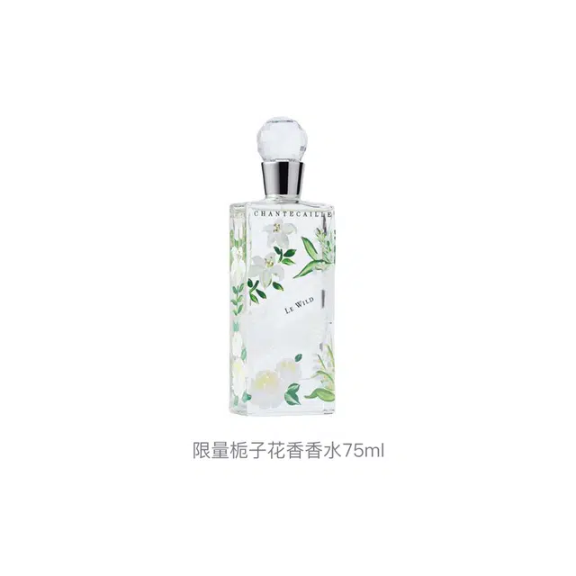 EDT 75ml