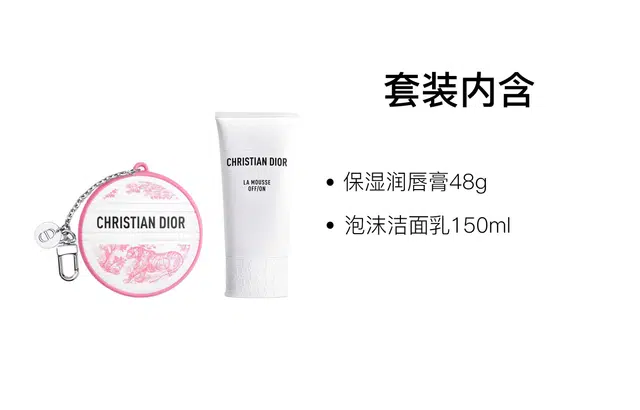 DIOR 48g+150ml