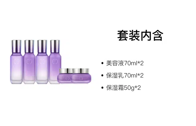 三生花 青春水乳霜护肤套装 舒缓维稳 六件套