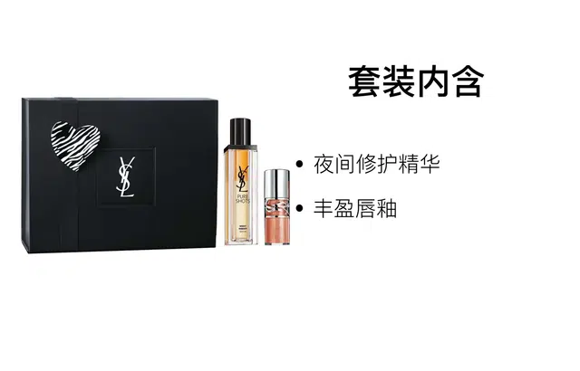 YSL