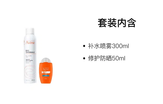 300ml+50ml
