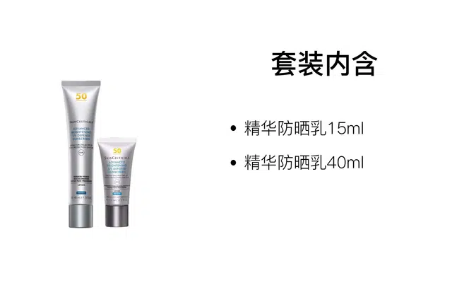 SPF50+PA++ 40ml+15ml