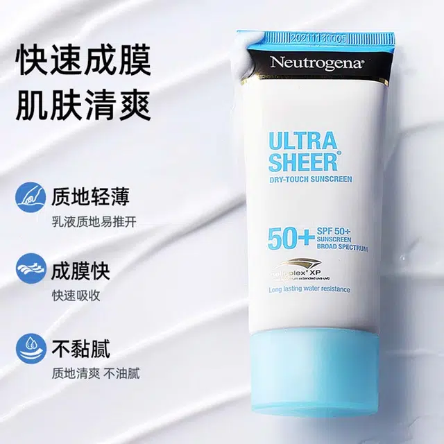 80ml*2