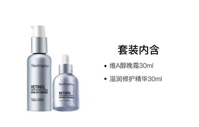 30ml+30ml