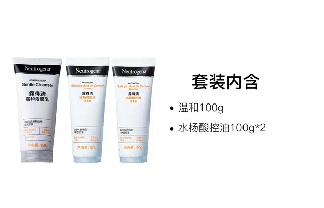 100g+100g+100g