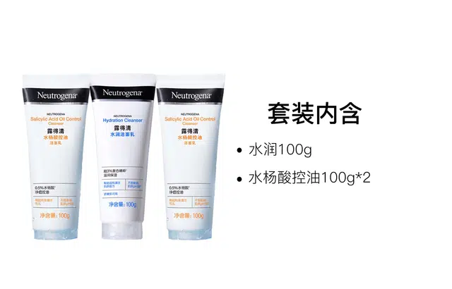 100g+100g+100g