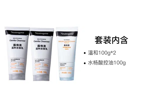 100g+100g+100g