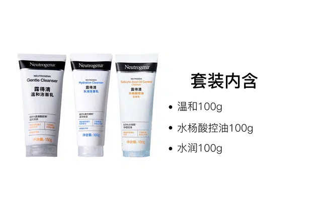100g+100g+100g