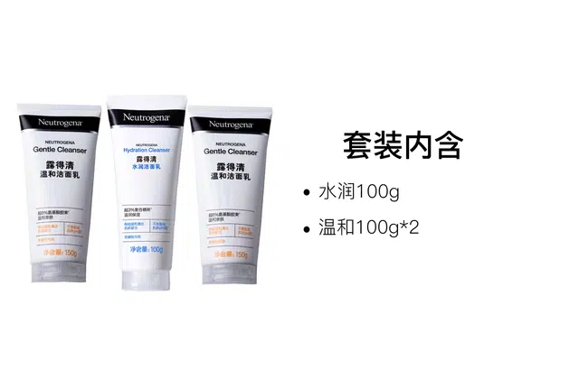 100g+100g+100g
