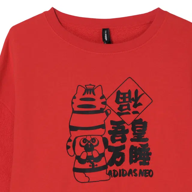 adidas neo CNY W Cny Ww Swt