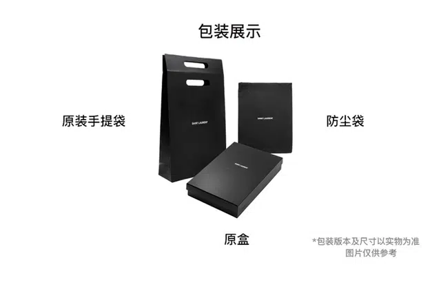 SAINT LAURENT YSL College