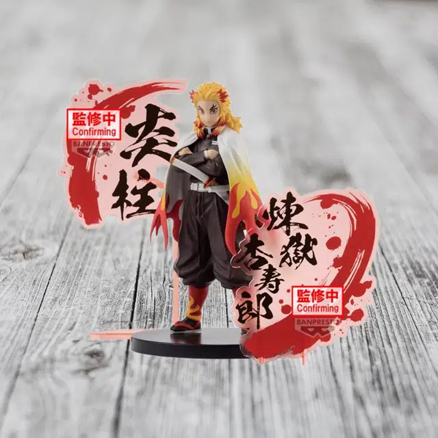 BANPRESTO EX A 17cm