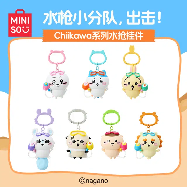 MINISO x chiikawa Chiikawa chiikawa