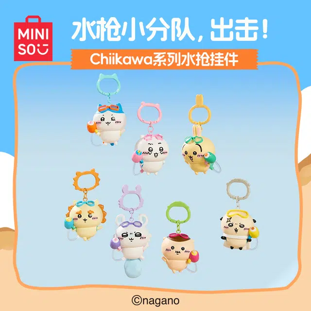 MINISO x chiikawa Chiikawa chiikawa