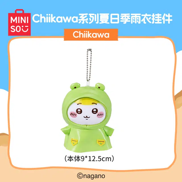 MINISO x chiikawa chiikawa
