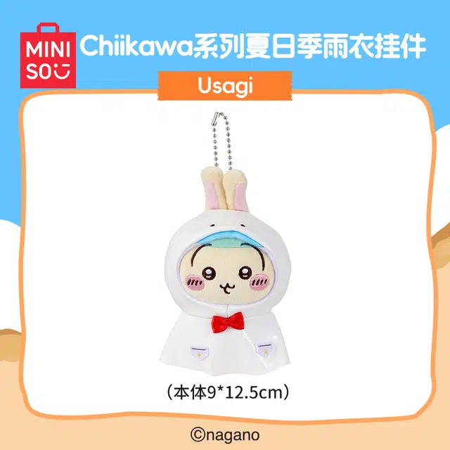 MINISO x chiikawa chiikawa