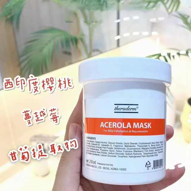 250ml