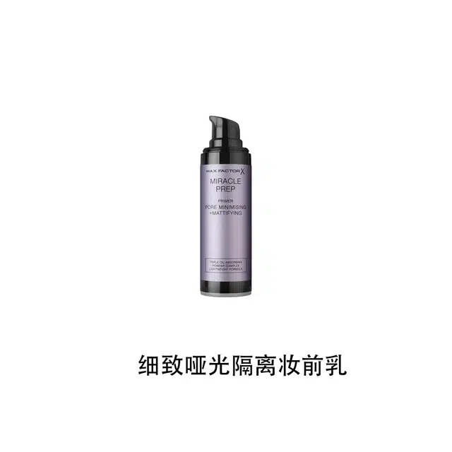 30ml