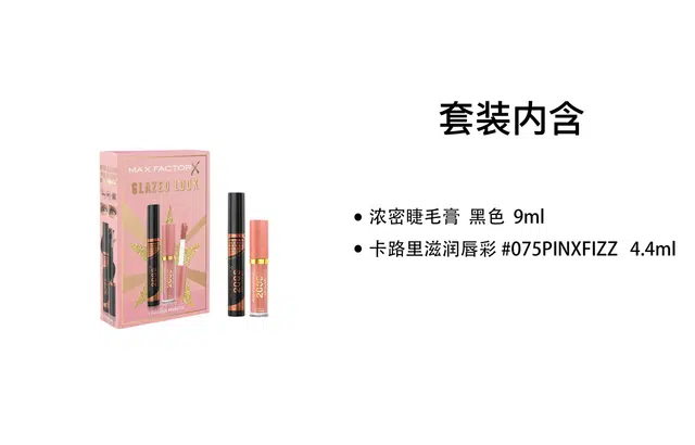 9ml+4.4ml