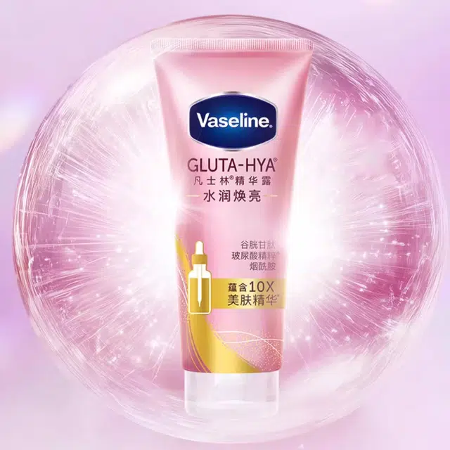 VASELINE 280ml280ml*2