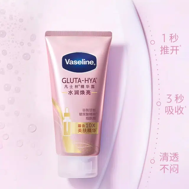 VASELINE 280ml280ml*2