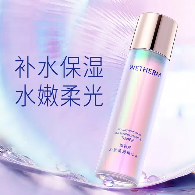 150ml*2