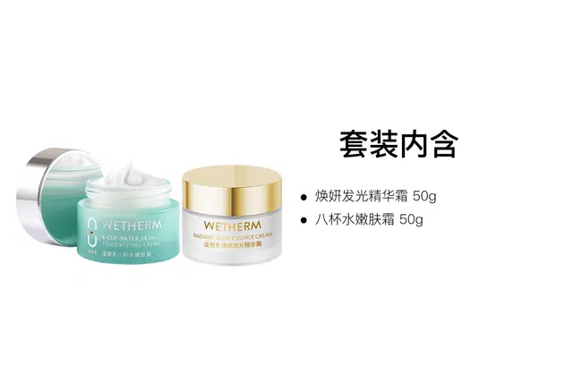50g+50g