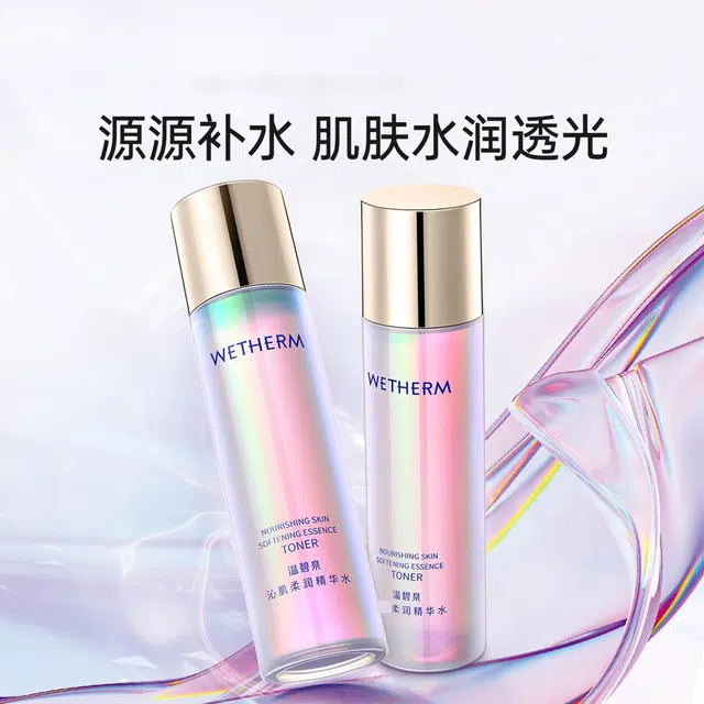 150ml*2