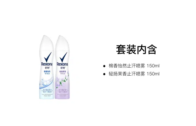 150ml+150ml150ml+150ml150ml+150ml