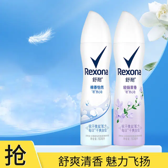 150ml+150ml150ml+150ml150ml+150ml