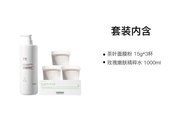 15g+1000ml