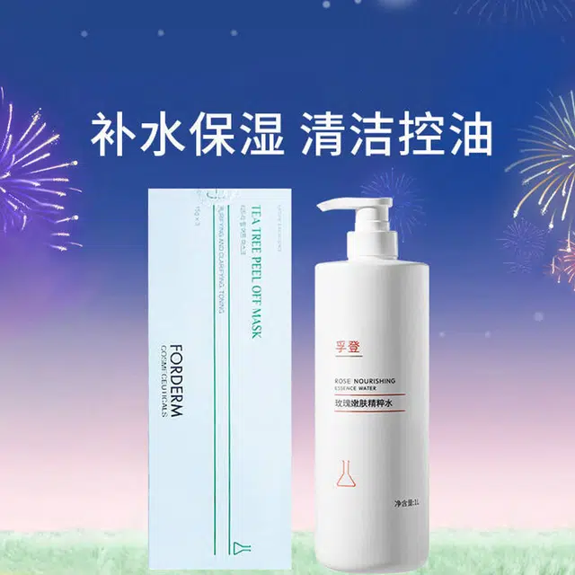 15g+1000ml