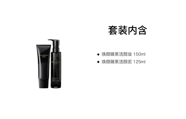 150ml+125ml
