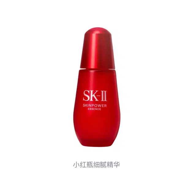 SK-II520 30ml50ml75ml