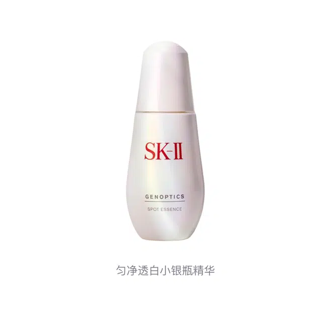 SK-II520 30ml50ml75ml