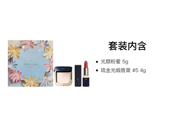 CPB 5g+4g