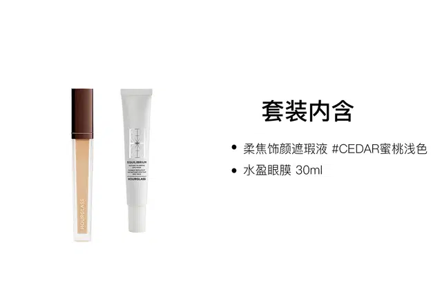 hourglass 6ml+30ml