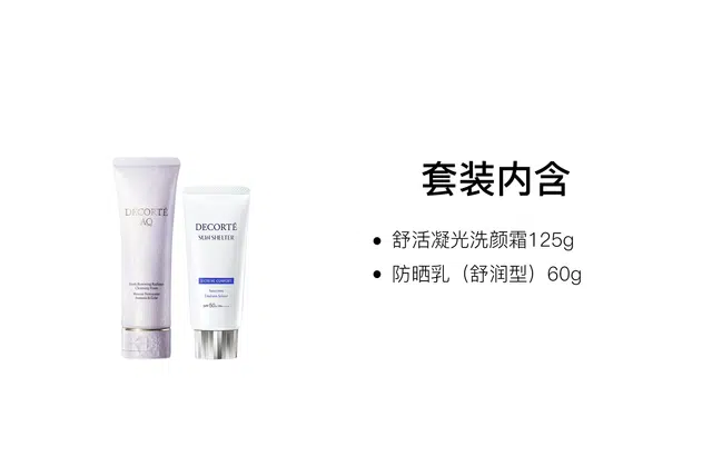 125g+60g