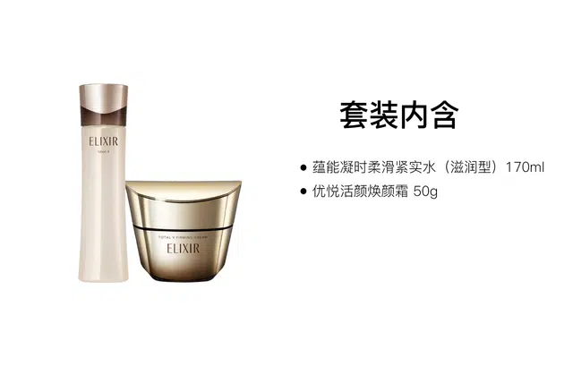 Elixir 50g+170ml
