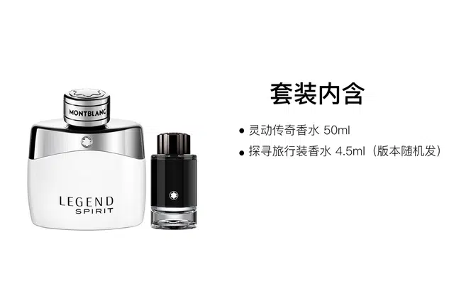 MONTBLANC EDP EDT 4.5ml+50ml