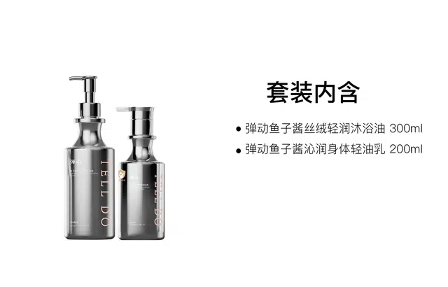 8+minutes 300ml+200ml