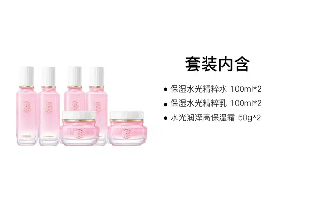 100ml*2+100ml*2+50g*2