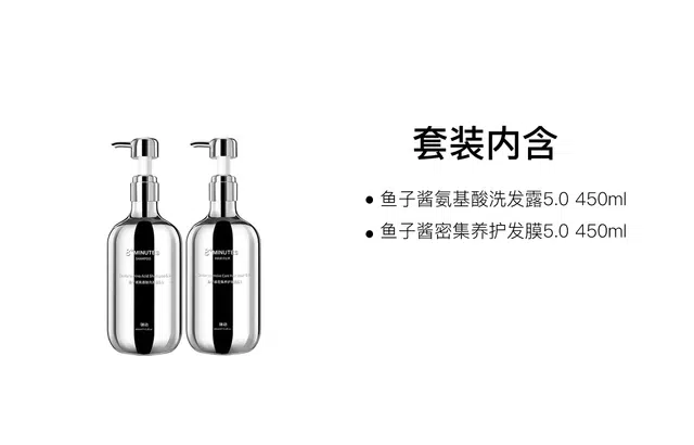 8+minutes 450ml+450ml